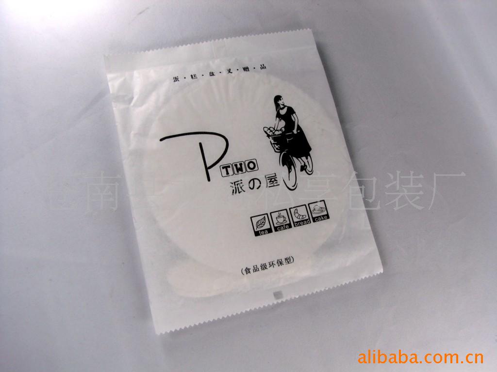 蛋糕纸盘纸叉组合(套)