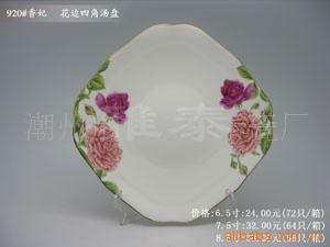 6.5绨Ľ