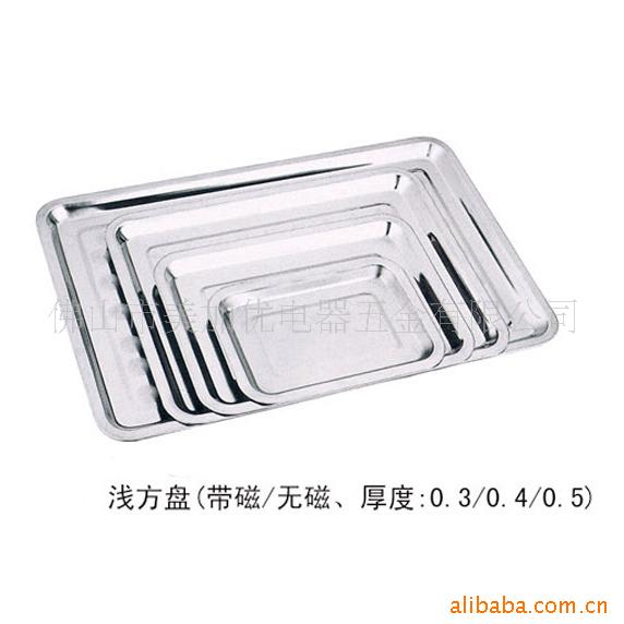 不锈钢方盘快餐盘圆盘