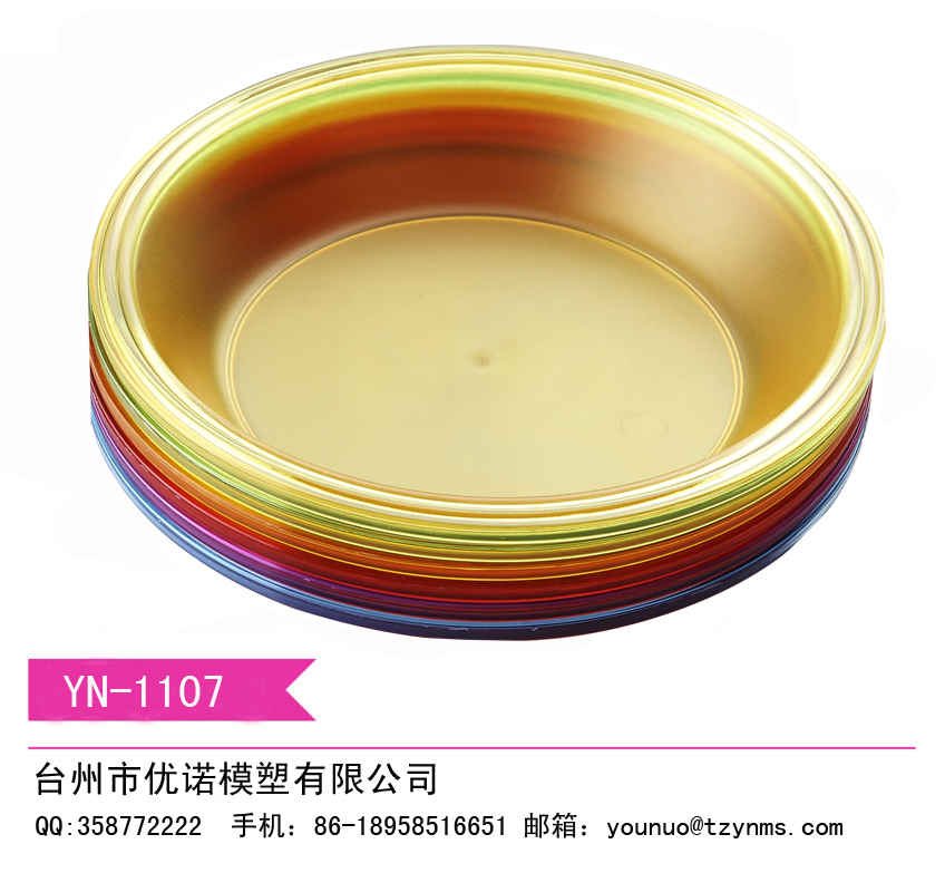 Ӧк22CMԲι̣YN-1107