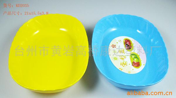 果盘,塑料水果盘,塑料盘压克力盘