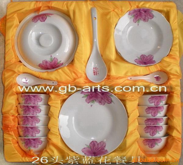 餐具德化陶瓷餐具家具用品礼品26头紫蓝花餐具