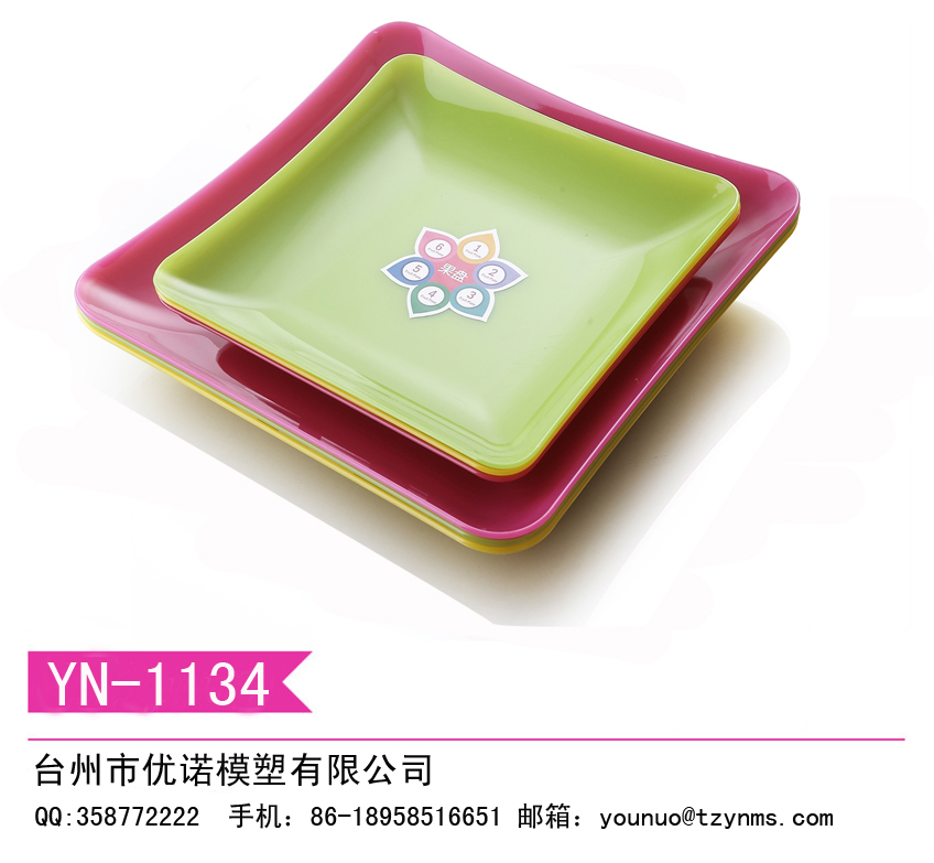 Ӧδ21CMϹ̣YN-1134