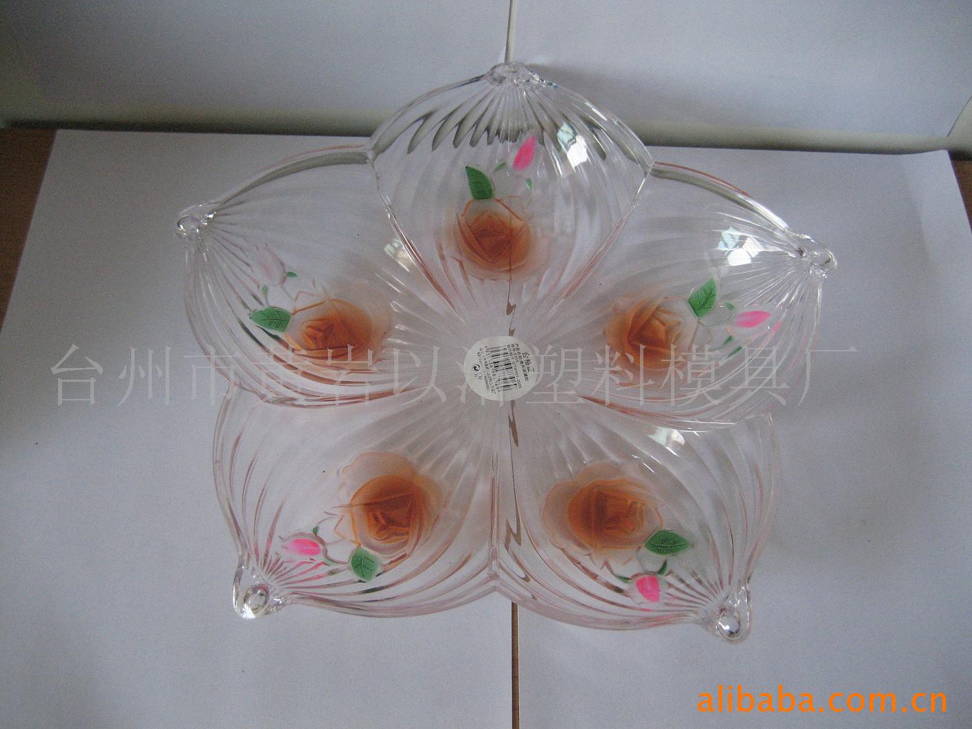 水果盘,果盘,盘子,礼品盘,塑料盘