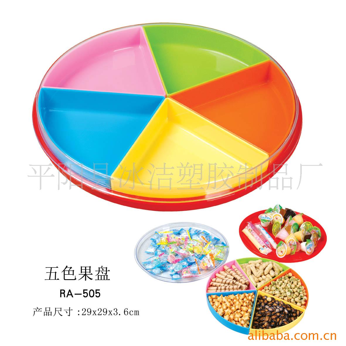 五果盘,四果盘,保鲜饭盒
