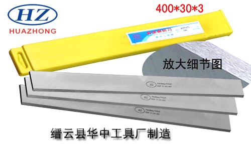 ľ3X35ϵHSSPLANERBLADE