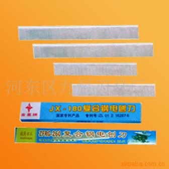 木工电刨
