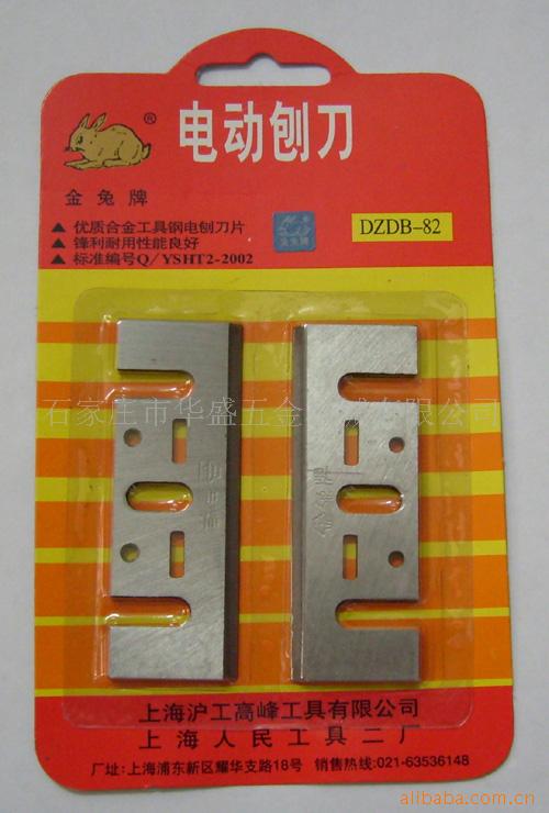 綯
