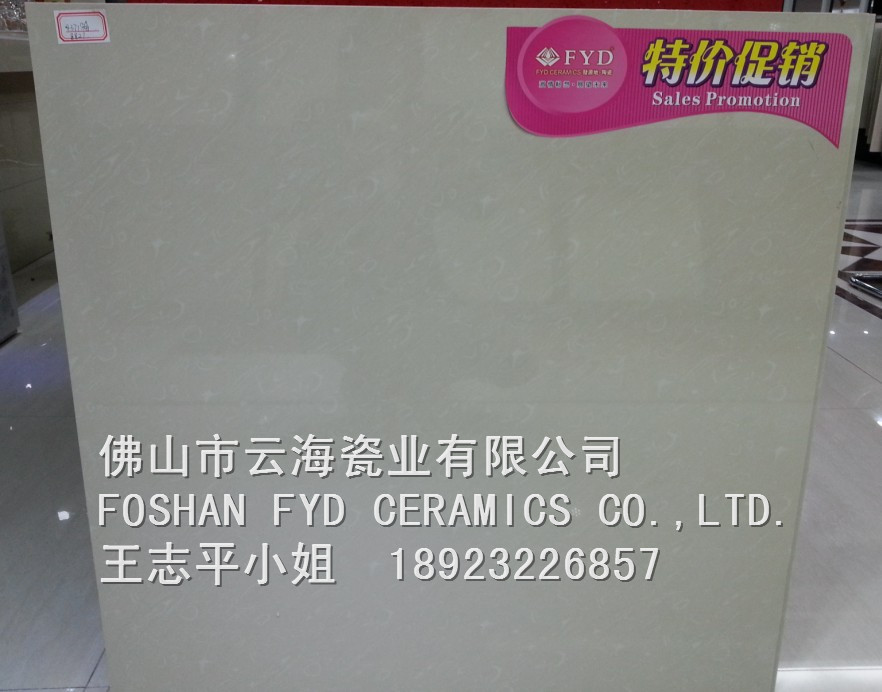 ɽؼ800800mm׹שڹ̳ڸߵ