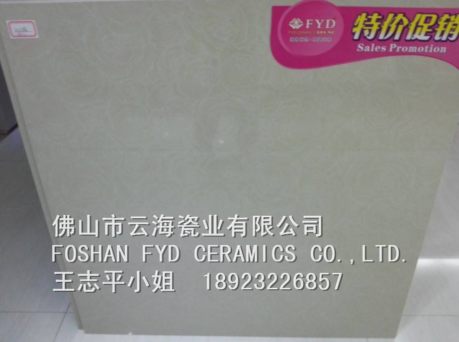ɽ׹ש800800õ廨ؼ16.8Ԫ/Ƭ