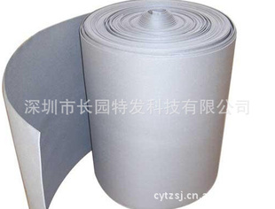 ixpefoam,聚乙烯ixpe泡棉,化学架桥xpe