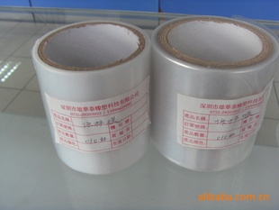 深圳市龙岗区宝安区PET保护膜PVC保护膜PE保护膜