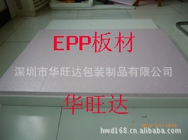 ߾ܻEPPƷ