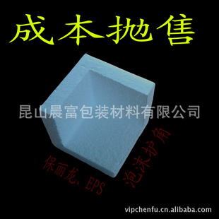 EPSĭ100*100*100*20mm12KGװĭֻӭ