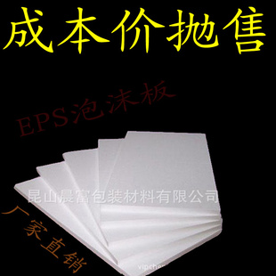 ĭƬ250*250*10mmƬĿɶӭ