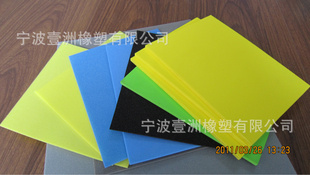 粗EVA防臭鞋材网状EVA泡棉,开EVA吸汗鞋材