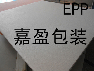 ģepp