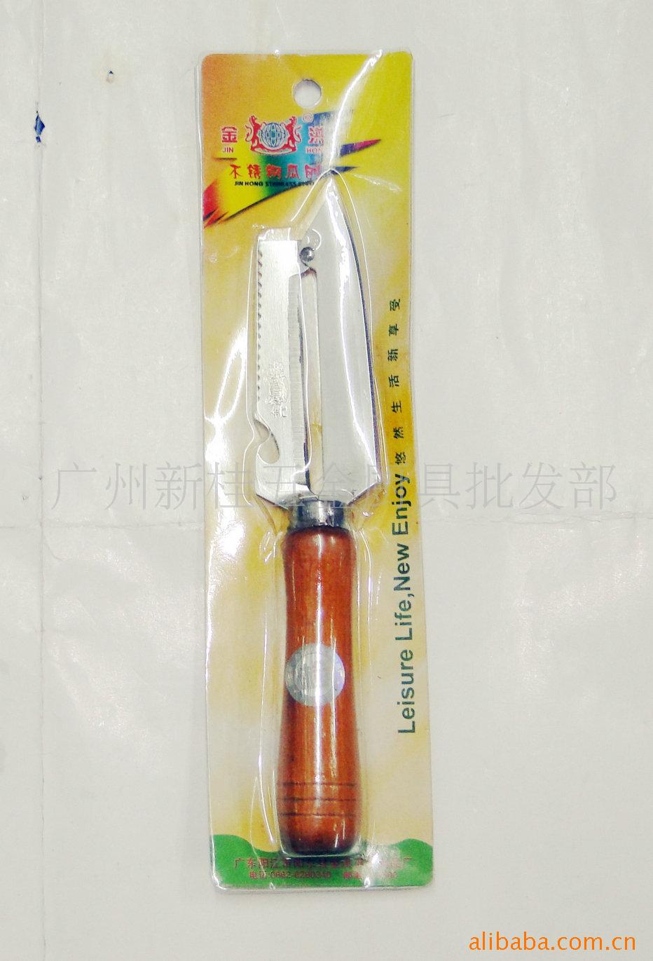 厨房用具/刨子/瓜果刨/135卡装尖头瓜果刨