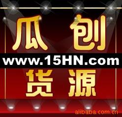 〖义乌贷源厂家直供〗多功能瓜刨,哈妮混批,B