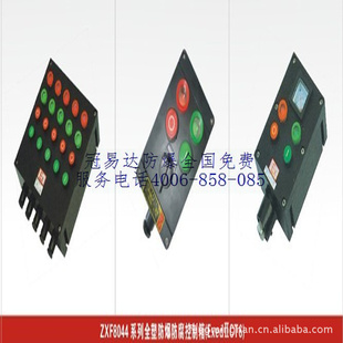 ZXF8044ȫܷ