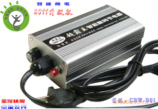 2012款超霸王节电器省电王CBW-B0130000W