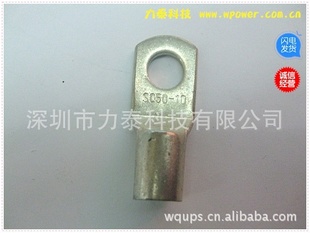 铜接线端子/铜鼻子/铜线耳SC进口鼻系列SC-25平方