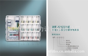 ֻ۵MF-K1201Cʮλ͸