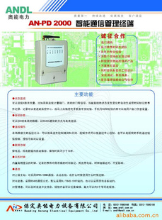 PD2000ͨŹն