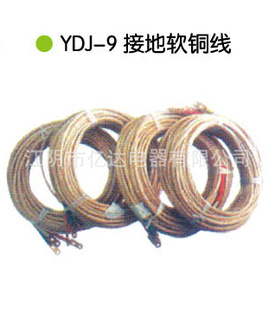 YDJ-9ӵͭ