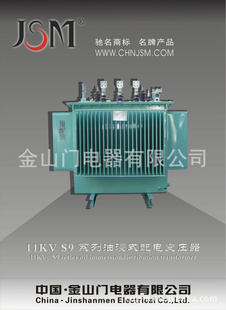ͭS9M--100KVA/0.66KV-0.38ѹ