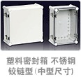 BC-ATH-382813