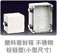 BC-CGH-0818088018085mm