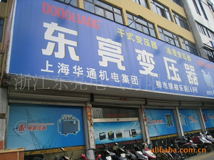ֱϺͨ缯35KVѹ