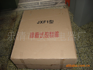 䣨JXF500*700*200(**1.00.8mm[