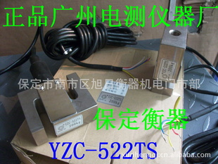 YZC-522TSضװ200kg϶ѹSм