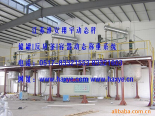 液体定量配料,定量称重配料秤,江苏淮安翔宇配料秤配料系统