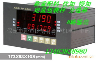 ϺҫXK3190-C602ӳϿʾ2·Ǳ