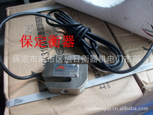 宁波柯力PST-250kg吊钩配料包装秤S型机电结合秤测力装置拉力称量