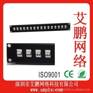 LCpatchpanel,LC߼