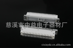 10对模块科龙模块配线架模块可断模块通信模块卡线模块