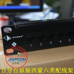 ԭװSiemon24߼HD6-24һ