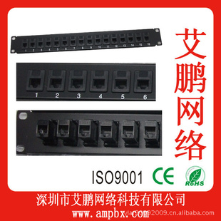 32口非屏蔽配线架,CAT6patchpanel