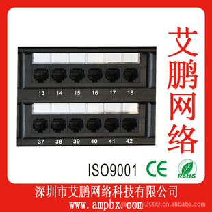 24߼,߼,48߼patchpanel