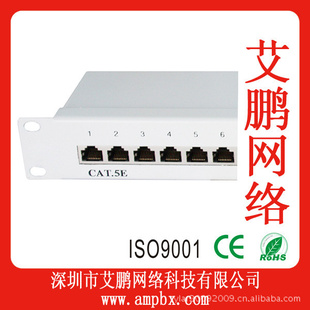 24߼48߼ܳ߼CAT5Epatchpanel