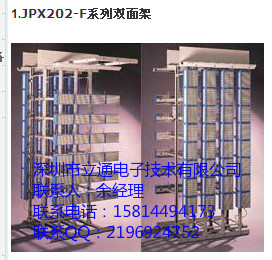 ΪƵ߼JPX202-F˫ֻ