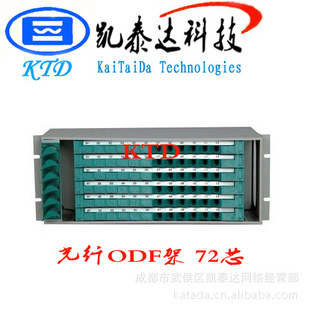 72оODF72о߼72оʽ߼KTD̩