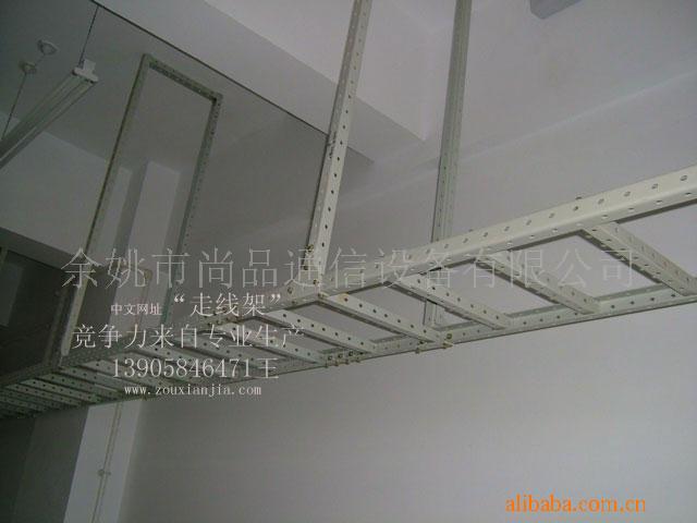 通信走线架