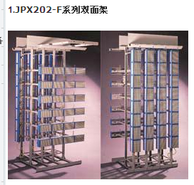 JPX202-Fϵ˫ܺJPX202-ϵе