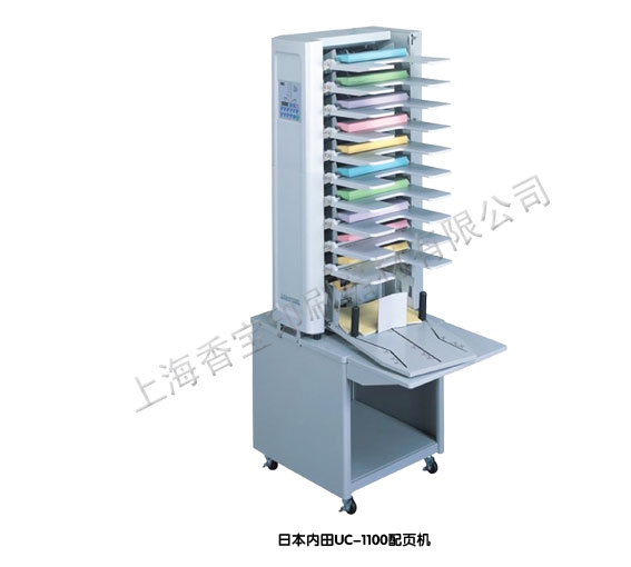 ձUC-1100퓙C
