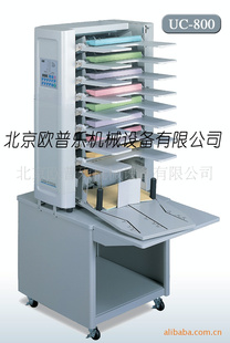 ҳUC-800